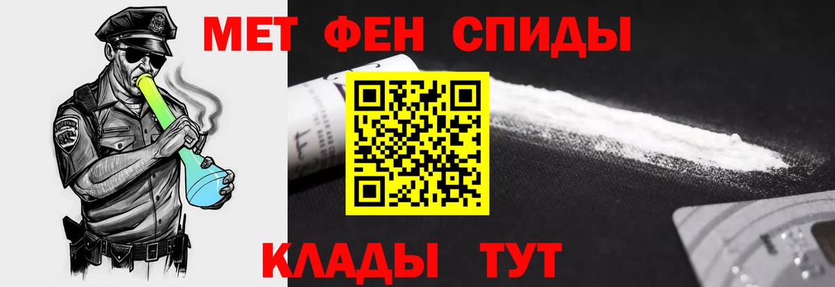 Amphetamine VHQ Сарапул