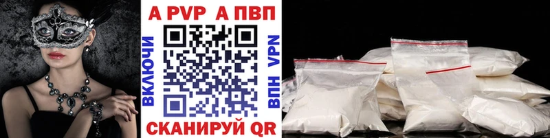 Alpha PVP мука Сарапул