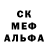 Метадон кристалл Ulia Zel