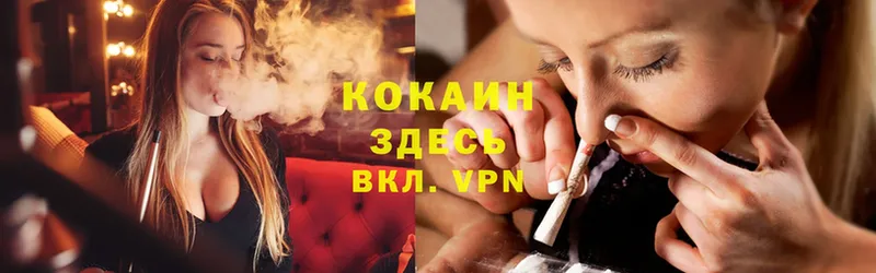 Cocaine Колумбийский  Сарапул 