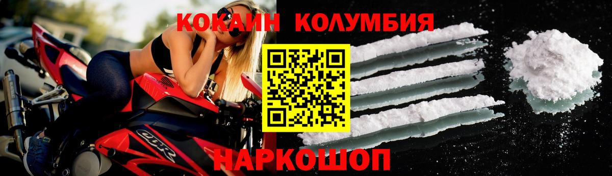 COCAIN 99% Сарапул