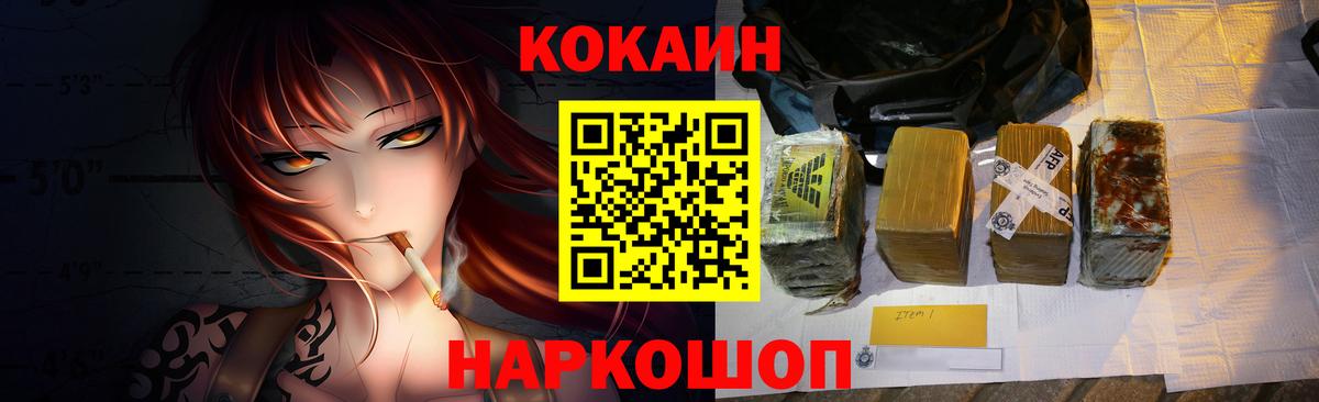 Кокаин 97%  COCAIN Эквадор  Вход с VPN  Сарапул 