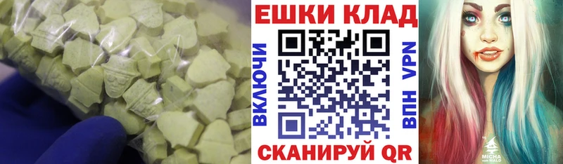 Ecstasy Philipp Plein  Сарапул 