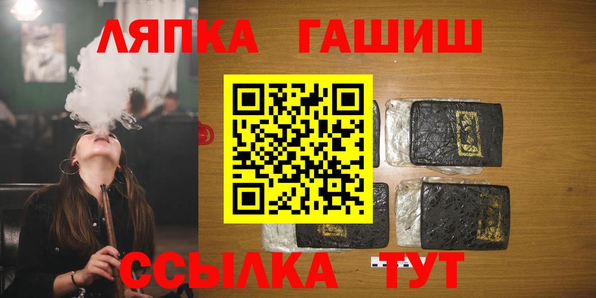 Сарапул  Гашиш индика сатива  Вход с VPN 