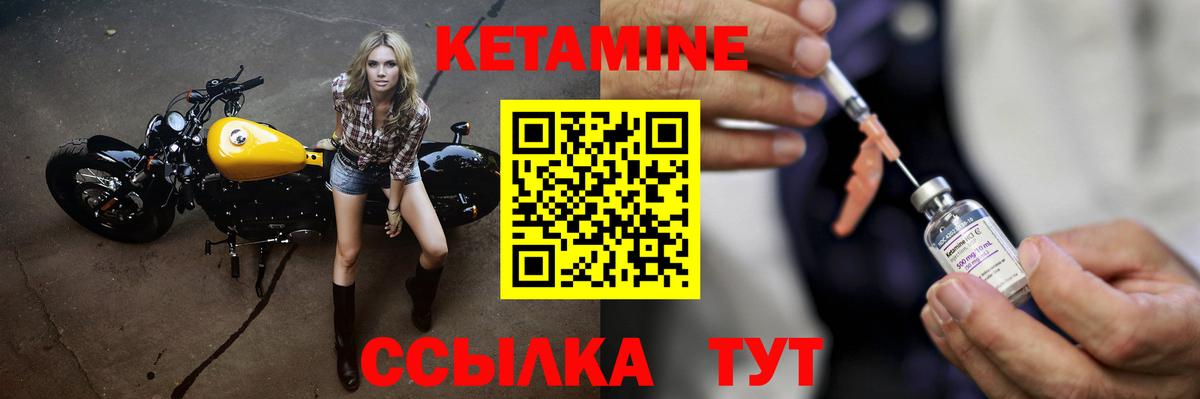 Сарапул  дарк нет Telegram  Вход с VPN  КЕТАМИН VHQ 