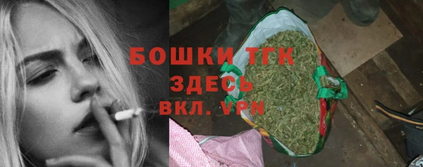 таблы Новокубанск