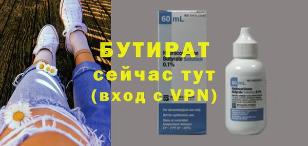тгк Новозыбков