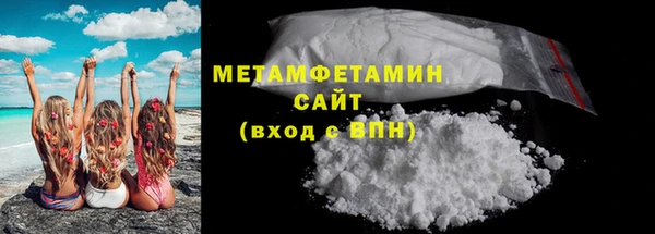 таблы Новокубанск