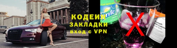 таблы Новокубанск