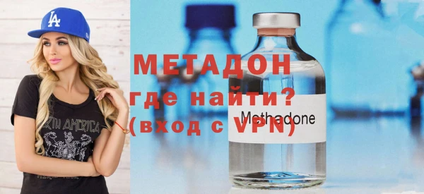 кокаин VHQ Новодвинск