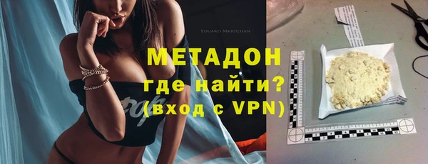тгк Новозыбков