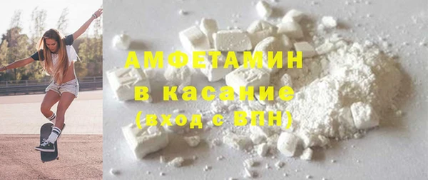 таблы Новокубанск
