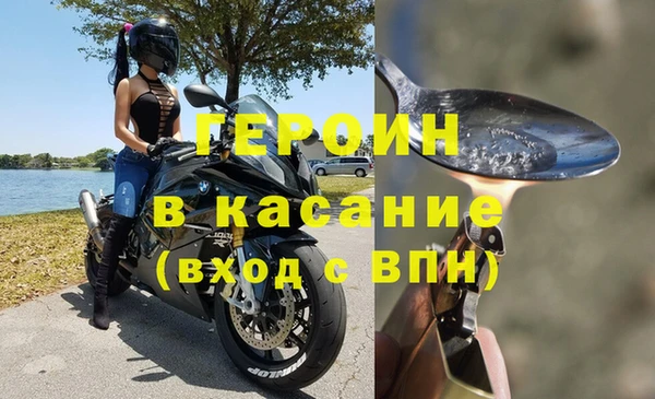 кокаин VHQ Новодвинск