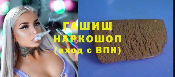 кокаин VHQ Новодвинск