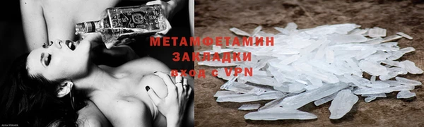 таблы Новокубанск