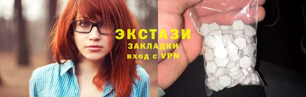 кокаин VHQ Новодвинск