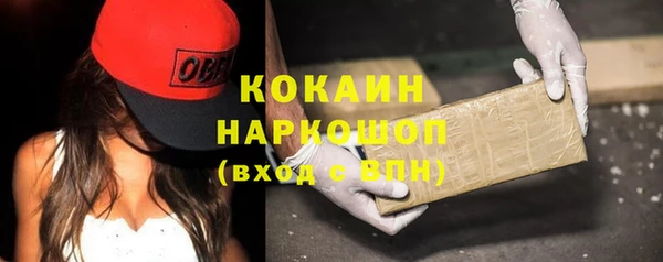 таблы Новокубанск