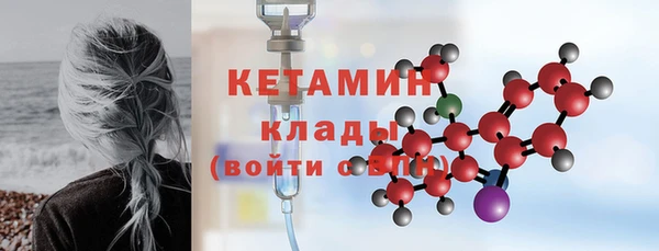 кокаин VHQ Новодвинск