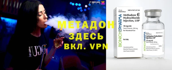 таблы Новокубанск
