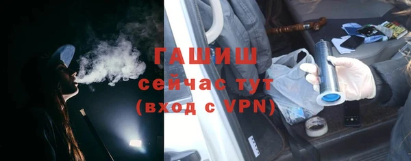 сатива Нея