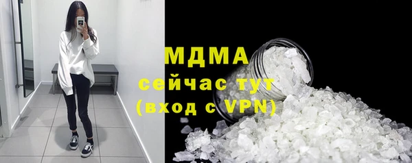 кокаин VHQ Новодвинск