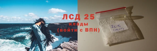 кокаин VHQ Новодвинск