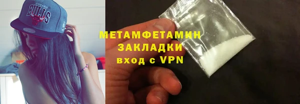 таблы Новокубанск