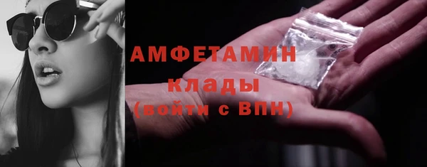 кокаин VHQ Новодвинск