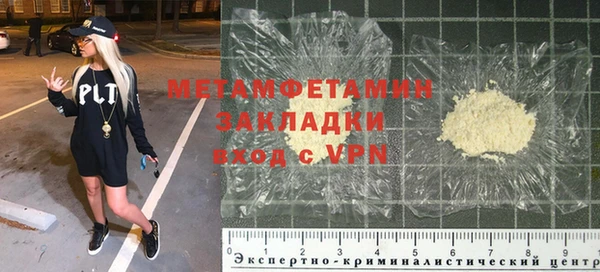 таблы Новокубанск