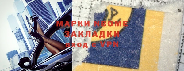 кокаин VHQ Новодвинск