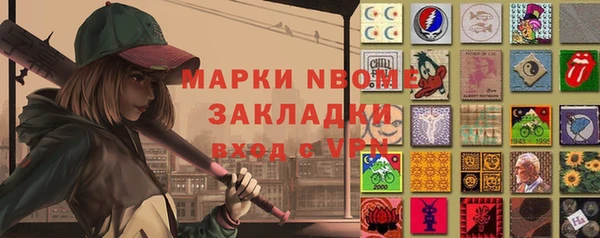 таблы Новокубанск
