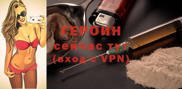 кокаин VHQ Новодвинск