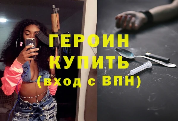 таблы Новокубанск