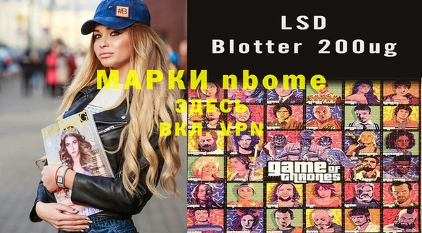прущая мука Нефтекумск