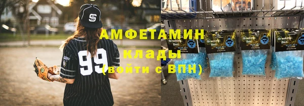 таблы Новокубанск