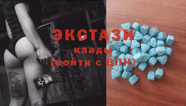 таблы Новокубанск