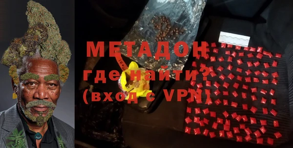кокаин VHQ Новодвинск