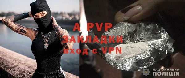 таблы Новокубанск