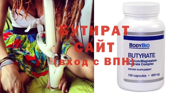 тгк Новозыбков