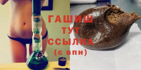тгк Новозыбков