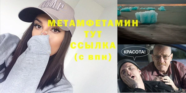таблы Новокубанск
