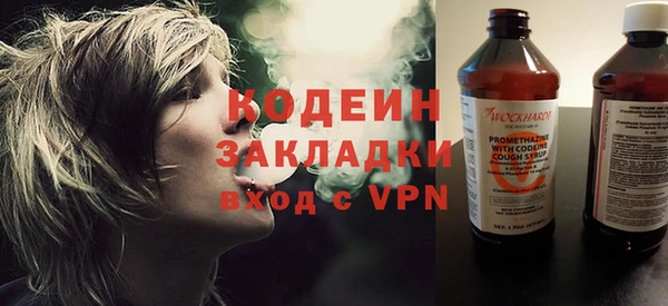 таблы Новокубанск