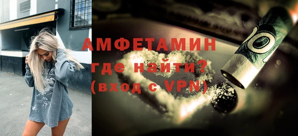 тгк Новозыбков