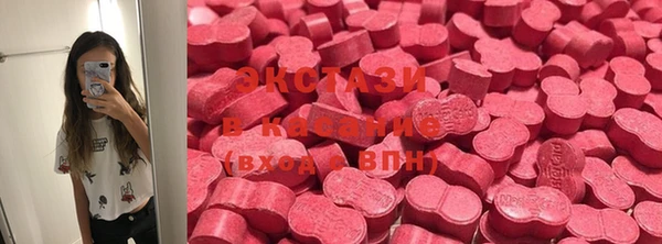 таблы Новокубанск