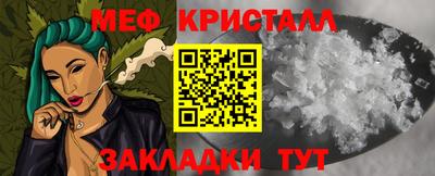 MESCALINE Комсомольск-на-Амуре