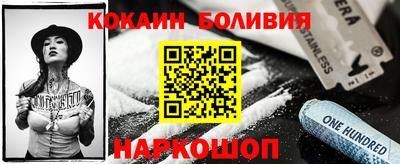 MESCALINE Комсомольск-на-Амуре