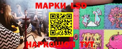 MESCALINE Комсомольск-на-Амуре