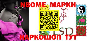 MESCALINE Комсомольск-на-Амуре