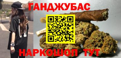 MESCALINE Комсомольск-на-Амуре