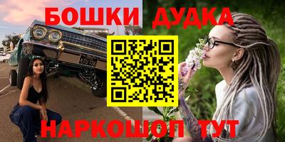 MESCALINE Комсомольск-на-Амуре